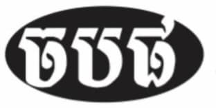 jbp crest
